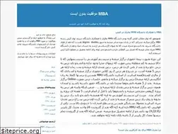 Sites similar to mbasharif.blogfa.com