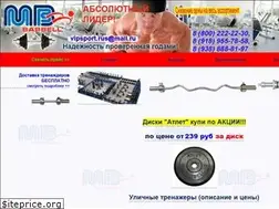 Sites similar to mbbarbell-russia.ru