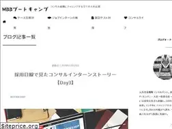 Sites similar to mbbbootcamp.com