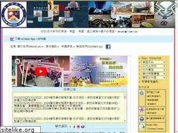 Sites similar to mbc.edu.mo
