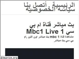 Sites similar to mbc1.live