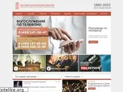 Sites similar to mbchurch.ru