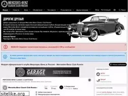 Sites similar to mbclub.ru