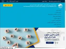 Sites similar to mbconf.ir