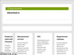 Sites similar to mbcschool.ru