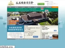 Sites similar to mbcsfv.org