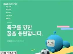 Sites similar to mbcsoccer.com