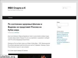 Sites similar to mbcsparta.ru
