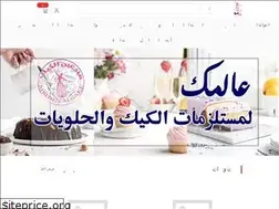 Sites similar to mbd3enalcake.com