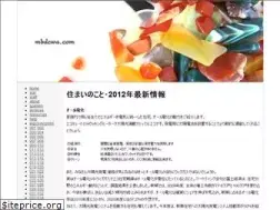 Sites similar to mbdcwa.com
