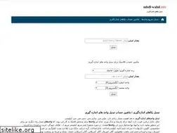 Sites similar to mbdl-wahd.info