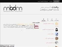 Sites similar to mbdm.ir