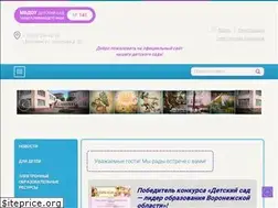Sites similar to mbdou141.ru
