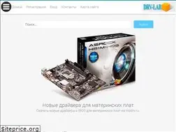 Sites similar to mbdrv.ru