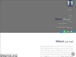 Sites similar to mbduct.com