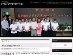 Sites similar to mbe.or.jp