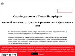 Sites similar to mbe.spb.ru