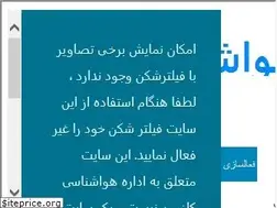 Sites similar to mbesoft.ir