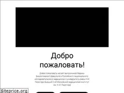 Sites similar to mbf-alumni.ru