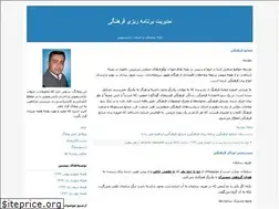 Sites similar to mbfarhangi.blogfa.com