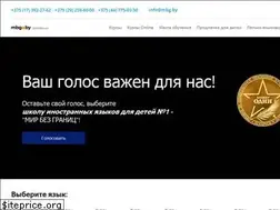 Sites similar to mbg.by