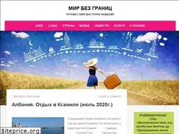 Sites similar to mbg.com.ua