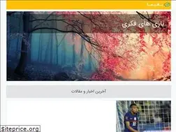 Sites similar to mbgames.ir