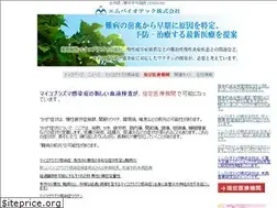 Sites similar to mbiotech.org