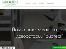 Sites similar to mbiotest.ru