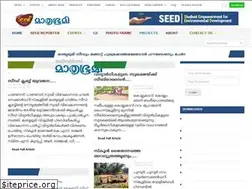 Sites similar to mbiseed.com