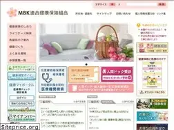 Sites similar to mbk-rengo-kenpo.or.jp