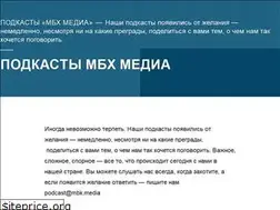 Sites similar to mbkmediapodcasts.com