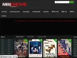 Sites similar to mbkmovie.com