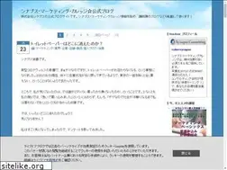 Sites similar to mblog.jp