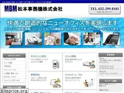 Sites similar to mbm-kk.co.jp