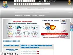Sites similar to mbmc.gov.in