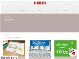 Sites similar to mbmshop.com.tw