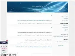 Sites similar to mbn72.blogfa.com