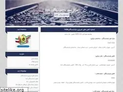 Sites similar to mbnaja.blogfa.com