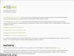 Sites similar to mbo-bank.ru