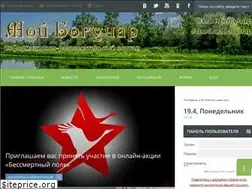 Sites similar to mboguchar.ru
