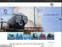 Sites similar to mboiler.com