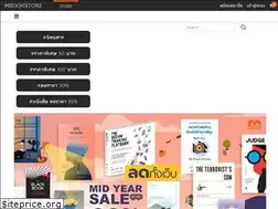 Sites similar to mbookstore.com