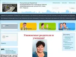 Sites similar to mbousoh72.ru