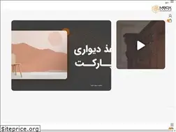 Sites similar to mboxdesign.ir