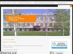 Sites similar to mboyschool5.ucoz.ru