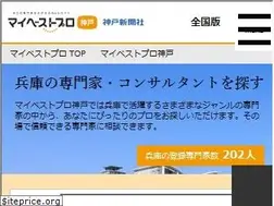 Sites similar to mbp-kobe.com