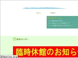 Sites similar to mbp-rinkuu.jp