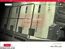Sites similar to mbpco.ir