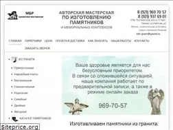 Sites similar to mbr-granit.ru